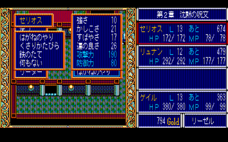 �Z���I�X�̂悳