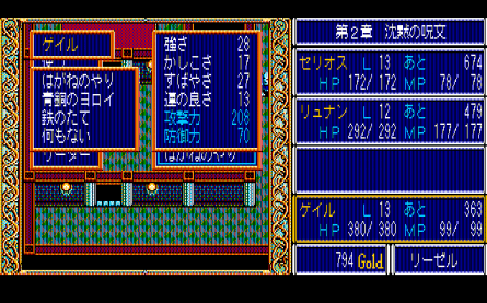 �Q�C���̂悳