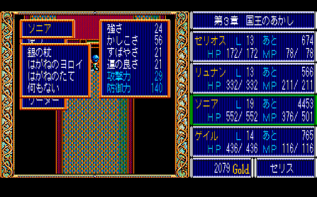 �\�j�A�̂悳