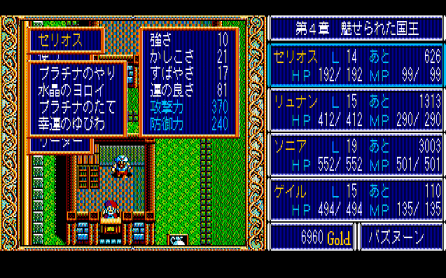 �Z���I�X�̂悳