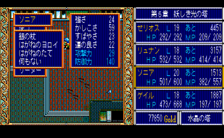 �\�j�A�̂悳