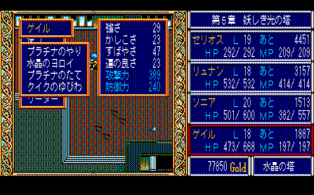 �Q�C���̂悳