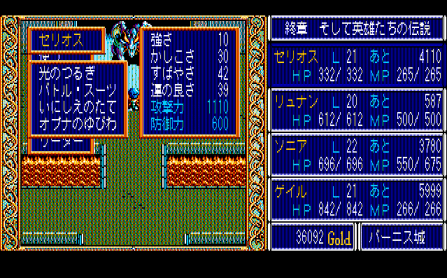 �Z���I�X�̂悳