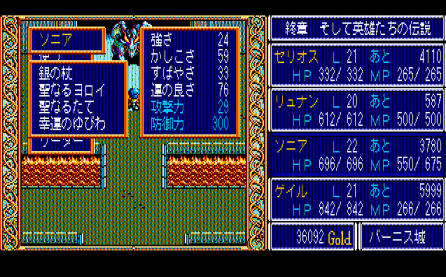 �\�j�A�̂悳