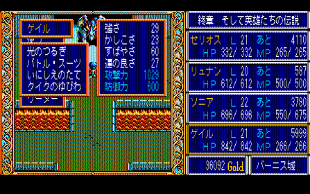 �Q�C���̂悳