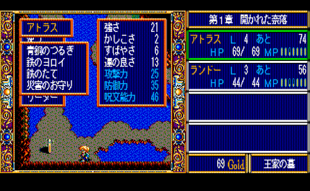 �A�g���X�̂悳