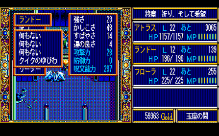 �����h�[�̂悳