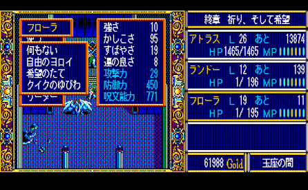 �t���[���̂悳