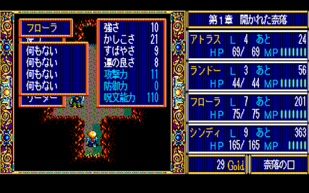 �t���[���̂悳