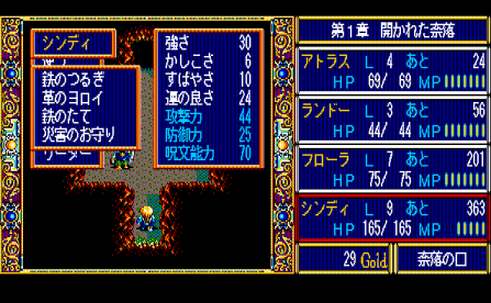 �V���f�B�̂悳