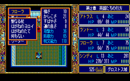 �t���[���̂悳