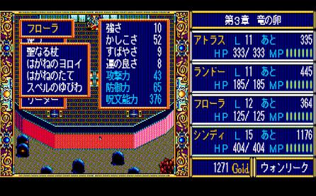 �t���[���̂悳