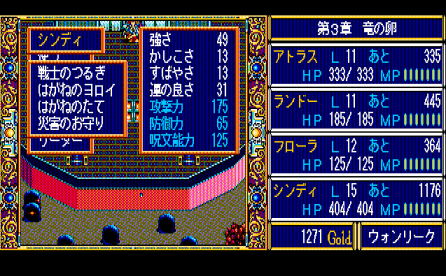 �V���f�B�̂悳