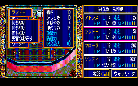 �����h�[�̂悳