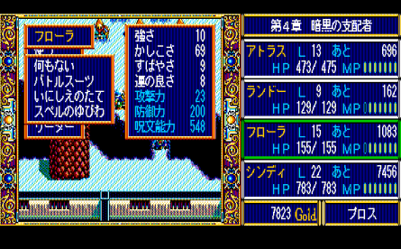 �t���[���̂悳