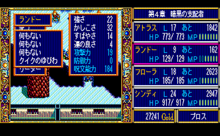 �����h�[�̂悳