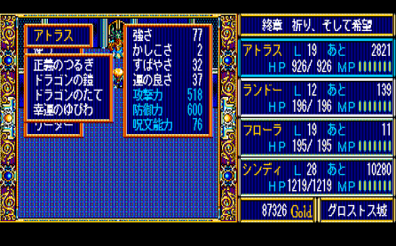 �A�g���X�̂悳