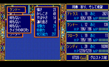 �����h�[�̂悳