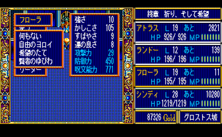 �t���[���̂悳