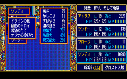 �V���f�B�̂悳