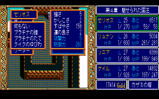 �Z���I�X�̂悳