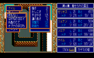 �Q�C���̂悳